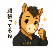 856261523