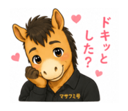 856261525