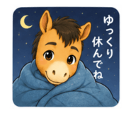 856261530