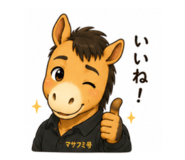 856261531