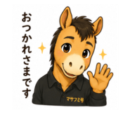 856261533