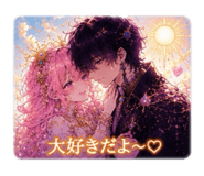 856261916