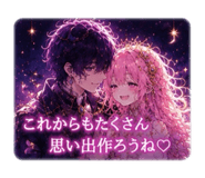 856261925