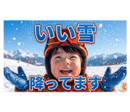 856262090