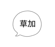 856262521
