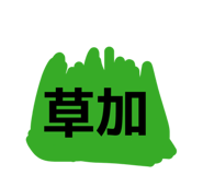 856262522