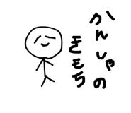 856263174