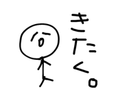 856263180