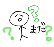 856263181