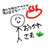 856263184