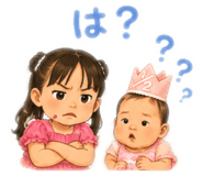 856263374
