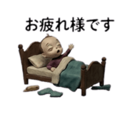 856263513