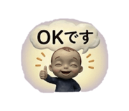 856263519