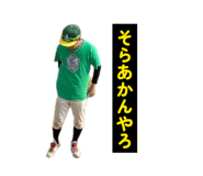 856263530