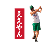 856263532