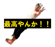 856263538