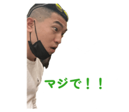 856263540