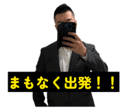 856263541