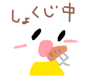 856263587