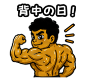 856263898