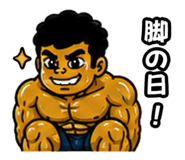 856263899
