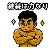 856263925