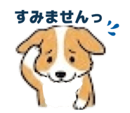 856264161