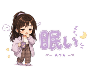 856265020