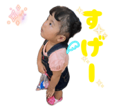 856265089