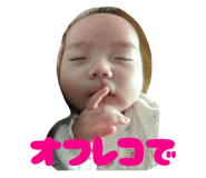 856265154