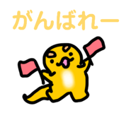 856265251