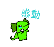 856265255