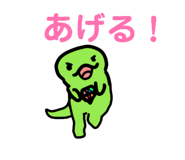 856265259