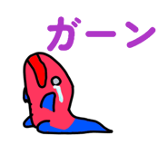 856265261