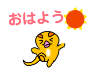 856265266