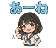 856265546