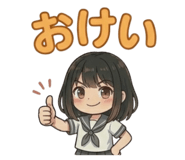 856265547