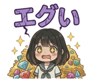 856265551