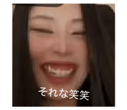 856265657