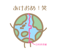 856265705