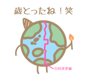 856265706