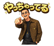 856265817