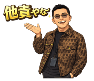 856265819