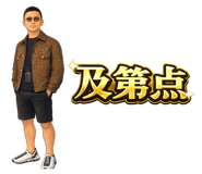 856265820