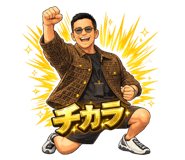 856265821