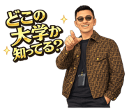 856265825