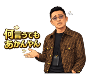 856265829