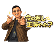 856265830