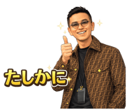 856265831