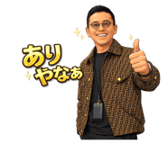 856265833